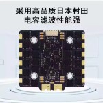 Hot Sales HAKRC 5139 100A 4-in-1-ESC für Strom tragfähigkeit Kondensator Verdickte Kupfer haut Silikon PC RC